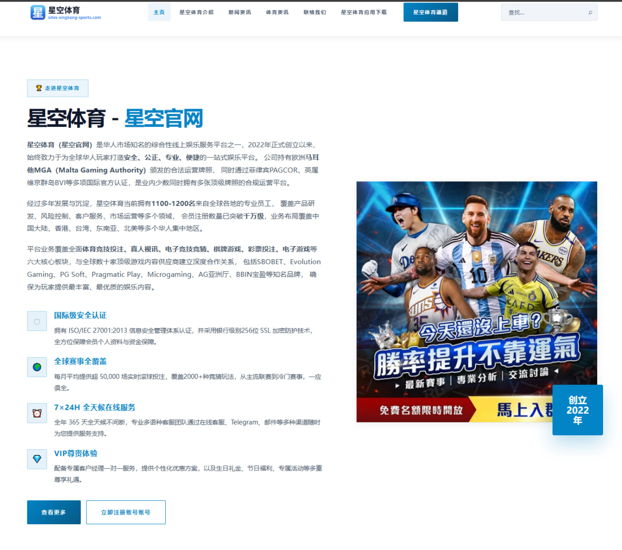 体育赛事中心登录：名宿：巴西民众完全支持安切洛蒂，维尼修斯在他手下踢得更好